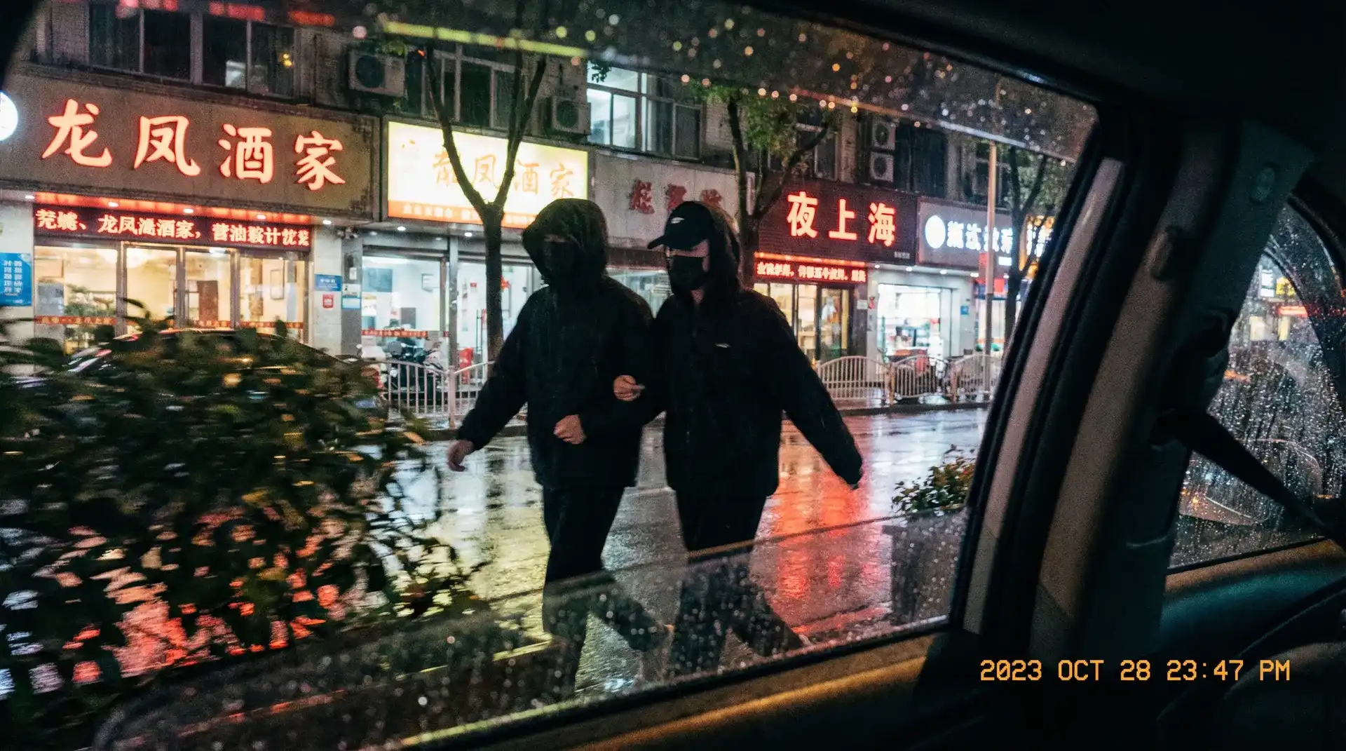 韩剧茶母 - 顶流明星深夜密会现场抓拍照片